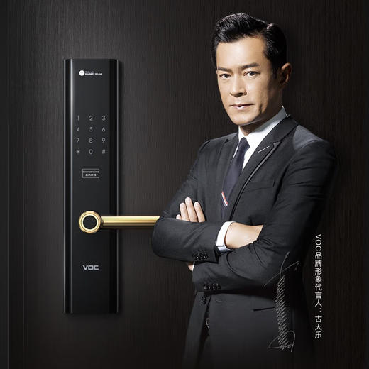 VOC指纹锁智能锁家用锁 智能家居APP联动 X20 【支持HUAWEI HiLink】一触即开X20 商品图1