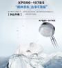 海尔（Haier）洗衣机 [XPB90-197BS] 9公斤大容量家用半自动洗衣机 双缸双桶强劲动力 双净力 水电分离 防鼠底座操作简单 商品缩略图5