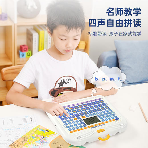 猫贝乐学习机儿童早教机幼儿小孩启蒙拼音学习神器平板点读机（洪恩联名） 商品图2