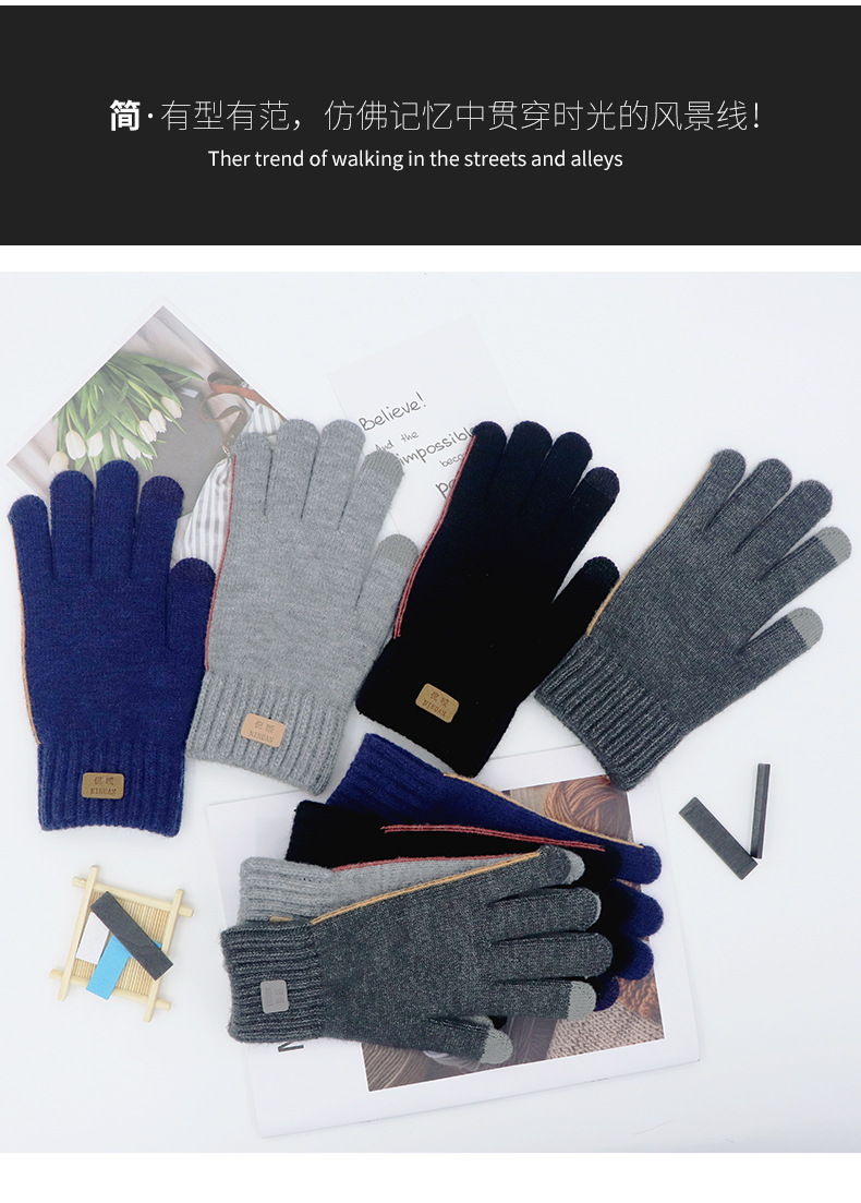 B类男士商务手套 (18).jpg