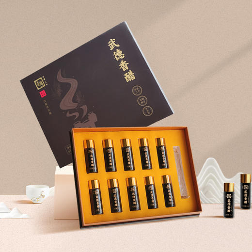 武德亢村香醋 口服养元醋 酿造醇香回味 送礼包装 商品图3