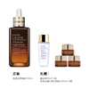 【保税仓发货】雅诗兰黛面部精华第七代小棕瓶100ML+原生液30ml*1+抗蓝光眼霜5ml*3 商品缩略图0