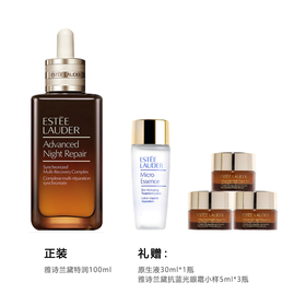 【保税仓发货】雅诗兰黛面部精华第七代小棕瓶100ML+原生液30ml*1+抗蓝光眼霜5ml*3