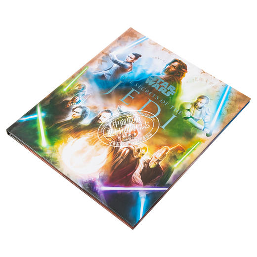 【中商原版】星球大战 绝地武士的秘密 英文原版 Star Wars The Secrets of the Jedi Sumerak 商品图2