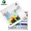 马利牌水彩颜料12色24色5ml美术生儿童学生初学者手绘diy涂色填色画画美术材料1盒 商品缩略图1