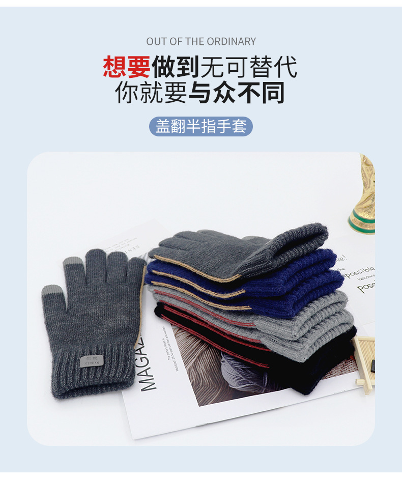 B类男士商务手套 (14).jpg