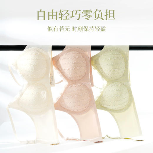 日本UU杯内衣软支撑防上跑，泡泡蕾丝一片式无痕内衣无钢圈文胸罩 WLJ220 商品图1