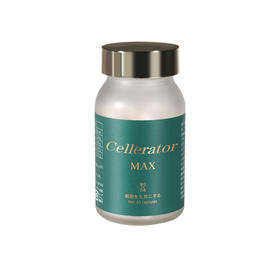 赛乐瑞 Max 60粒【香港直邮，一单仅限拍一瓶，多拍请分开下单】