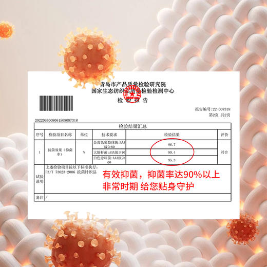 【触棉】男士撞色家居服套装B69311411 商品图2