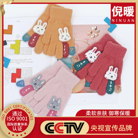 【亲肤保暖！加绒加厚儿童手套】兔年限定针织保暖儿童五指手套冬季户外防寒可爱毛绒手套分指手套超暖超可爱萌趣可爱到犯规！3-12岁冬季男童女童宝宝手套霜