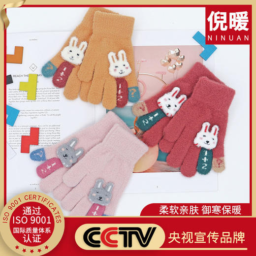 【亲肤保暖！加绒加厚儿童手套】兔年限定针织保暖儿童五指手套冬季户外防寒可爱毛绒手套分指手套超暖超可爱萌趣可爱到犯规！3-12岁冬季男童女童宝宝手套霜 商品图0
