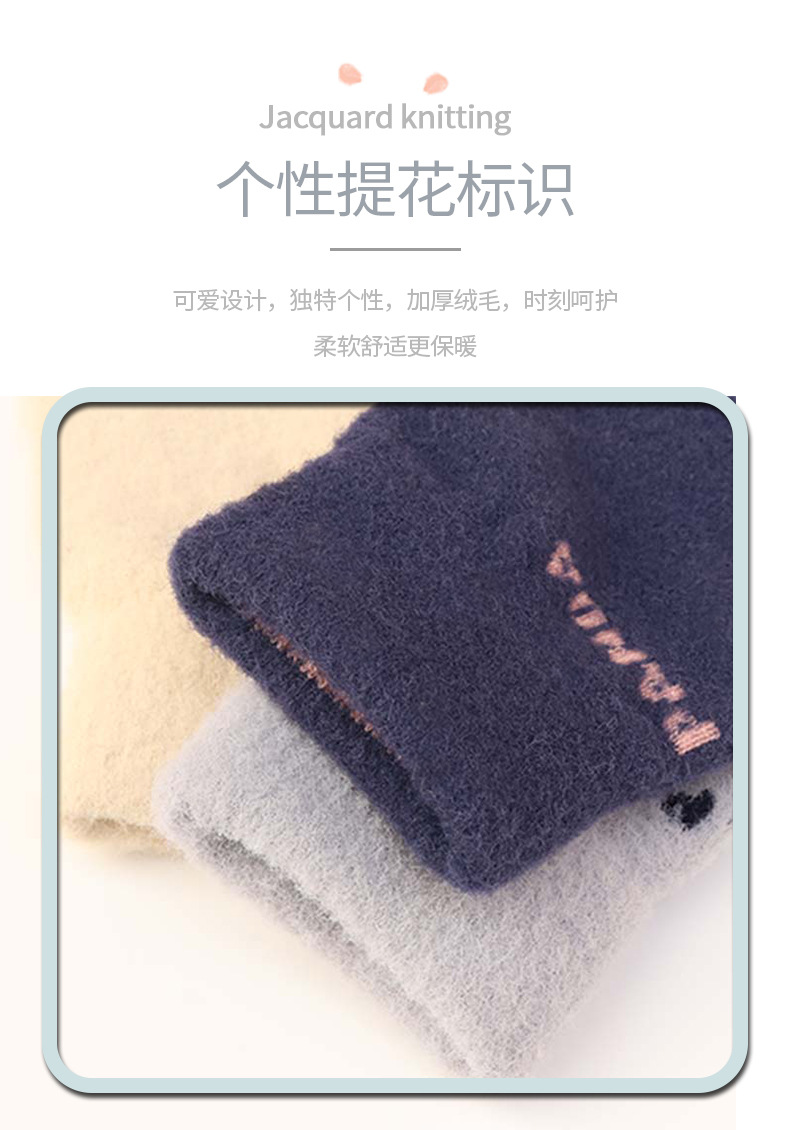 小熊触屏手套 详情页