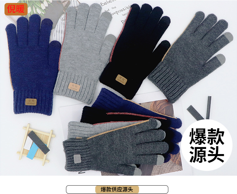 B类男士商务手套 (2).jpg