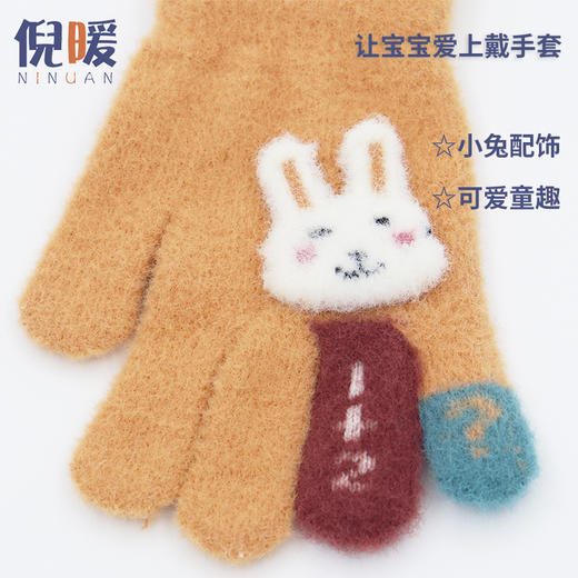 【亲肤保暖！加绒加厚儿童手套】兔年限定针织保暖儿童五指手套冬季户外防寒可爱毛绒手套分指手套超暖超可爱萌趣可爱到犯规！3-12岁冬季男童女童宝宝手套霜 商品图1