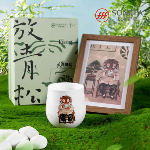 放青松手握杯 商品图0