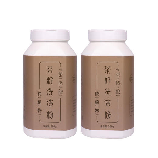 茶佬倌茶籽洗洁粉300g*2瓶 商品图1