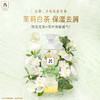 吕(Ryo)花茶吕白茶清漾凝润保湿净屑护发素400ml 商品缩略图2