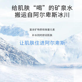 水密码冰川矿泉护肤品洁水乳面霜眼霜面膜套装礼盒生日礼物