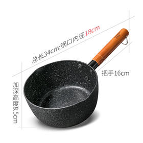 炊大皇日式平底锅18CM CKRS8618