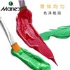 马利牌水粉颜料12色24色5ml儿童小学生用初学者绘画美术生画画材料1盒玛丽马力牌 商品缩略图2