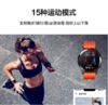 【2022国庆】HUAWEI WATCH GT2 华为手表 运动智能手表 两周长续航/蓝牙通话/血氧检测/麒麟芯片 华为gt2 46mm 曜石黑 商品缩略图2