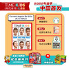 Time 时代儿童版、女王专题/美国国家地理幼儿版/儿童版 National Geographic 商品缩略图2