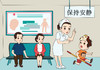 【三】文明生活-13医院就诊礼仪 商品缩略图0