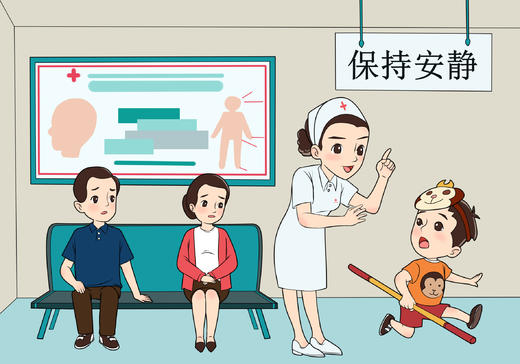 【三】文明生活-13医院就诊礼仪 商品图0