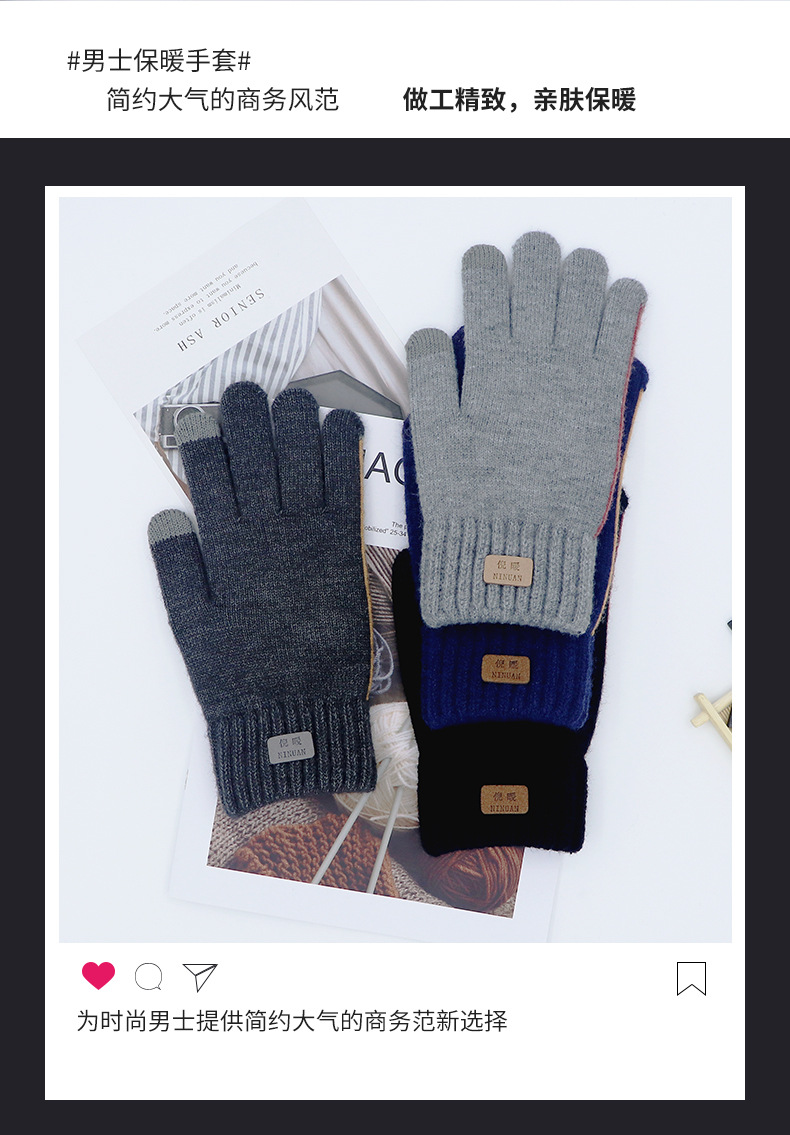 B类男士商务手套 (10).jpg