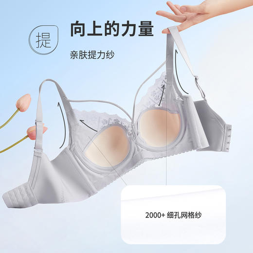 都市丽人内衣薄适贴合BC:薄蕾丝四排扣软钢圈3/4杯常规文胸YB22M6 商品图2