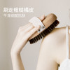 EverThames身体刷干刷猪鬃毛沐浴洗澡刷子去角质按摩搓背刷磨砂膏搓澡刷子 商品缩略图1