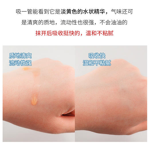 修丽可CE精华液15ml 中样 商品图3