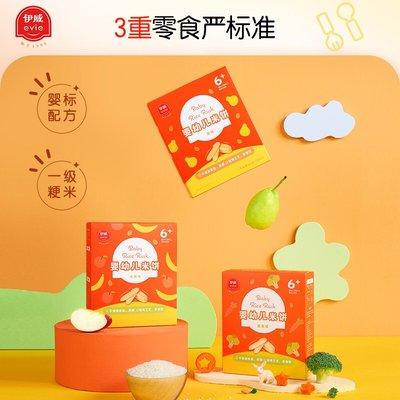 伊威婴幼儿米饼42g原味米饼 商品图0