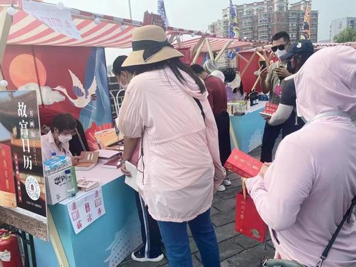 故宫日历亲子版 .书画版.生肖版（2023年版） 商品图5