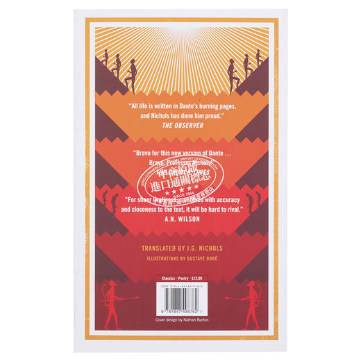 【中商原版】但丁 神曲 700周年纪念版 The Divine Comedy 700th Anniversary Edition 英文原版 Dante Alighieri 商品图1