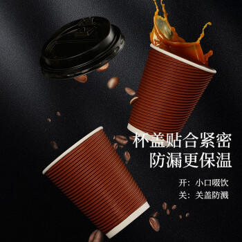 优奥一次性咖啡杯带盖大号30套*350ML双层瓦楞加厚防烫外卖奶茶杯 商品图6