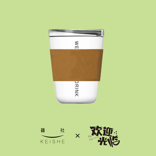 欢迎光临直饮杯 商品图2