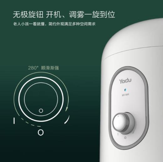 亚都（YADU）超声波加湿器SC220-TS305家用卧室办公室空调房大雾量加湿器新款白色 商品图3