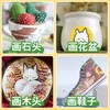 马利牌丙烯颜料12色24色套装5ml彩绘diy涂鸦专用小支画画颜料防水不掉色儿童小学生用玛丽马力牌初学者绘画美术生专业画画专用材料1盒 商品缩略图4