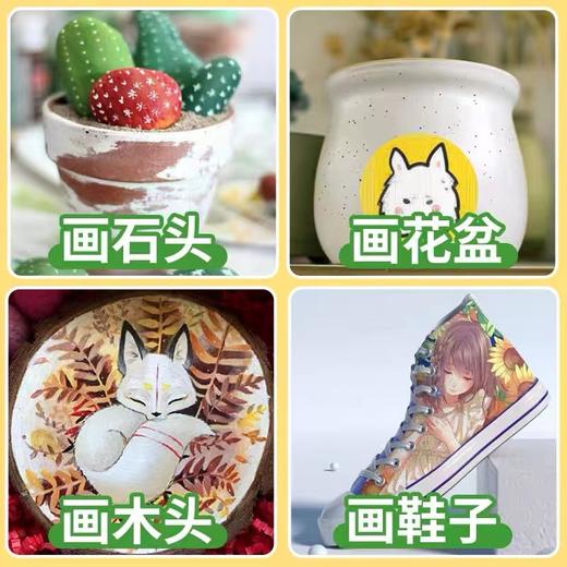马利牌丙烯颜料12色24色套装5ml彩绘diy涂鸦专用小支画画颜料防水不掉色儿童小学生用玛丽马力牌初学者绘画美术生专业画画专用材料1盒 商品图4
