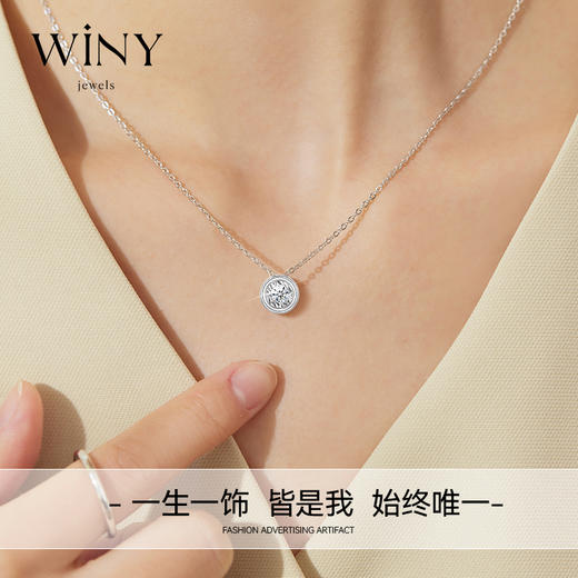 Winy925纯银肖邦的圆舞曲项链送女友闺蜜老婆爱人节日生日礼物 商品图7