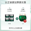 HR/赫莲娜绿宝瓶轻乳霜15ml保湿小绿瓶面霜中小样 商品缩略图5