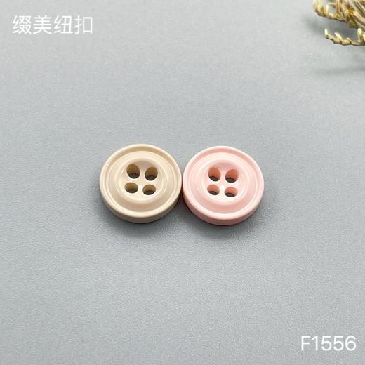 F1556(整包购买) 商品图2
