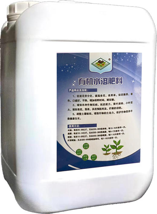 液体肥 洱海牌液体肥 小包装液体肥 商品图2