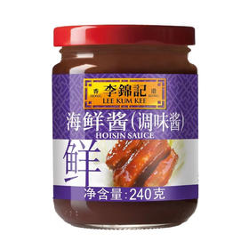 李锦记海鲜酱 240G Hoisin Sauce