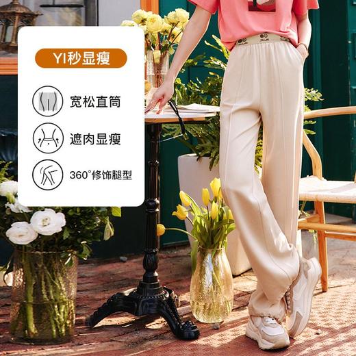 欧芮儿休闲裤女夏季2022新款高腰时尚宽松松紧腰直筒阔腿运动裤子 商品图1