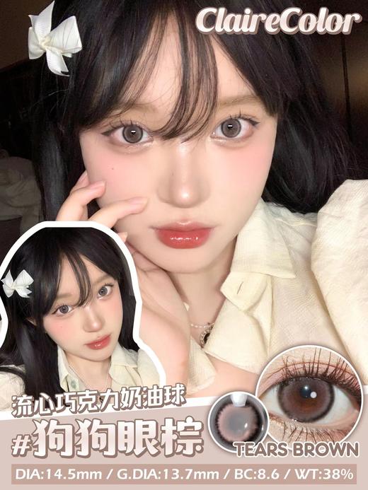 「韩国 」Clairecolor年抛（一副价格） 商品图9