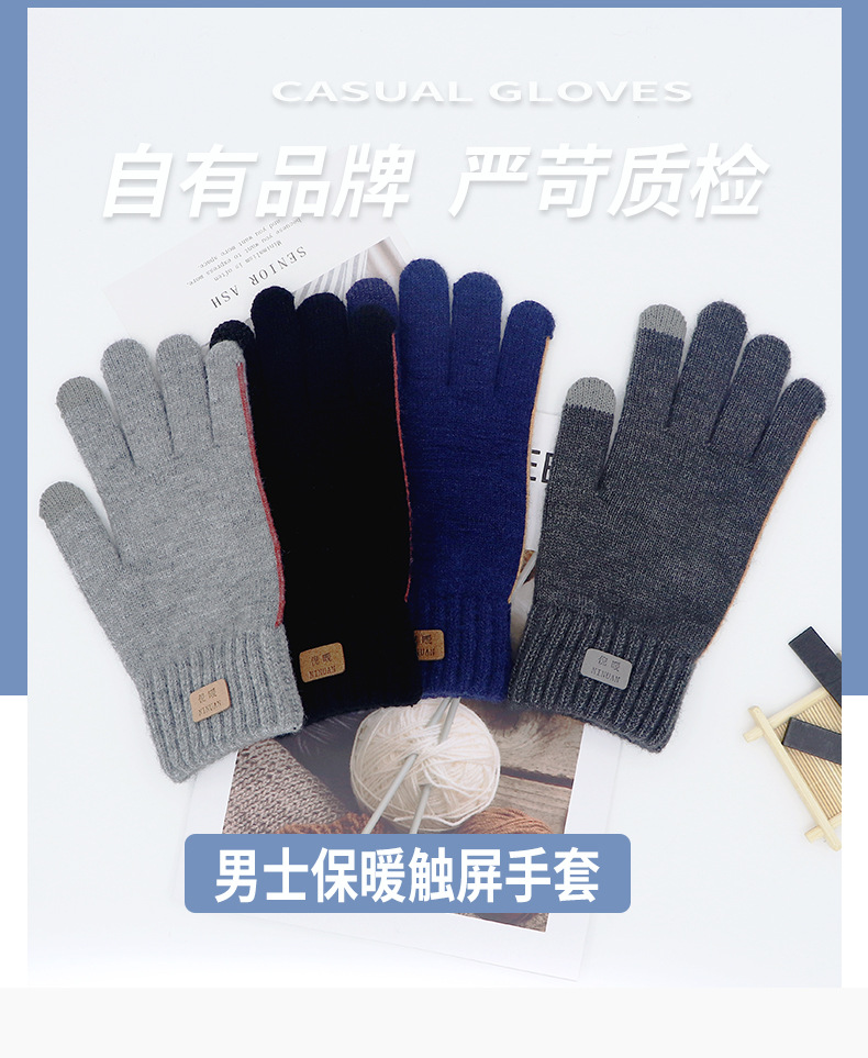 B类男士商务手套 (12).jpg