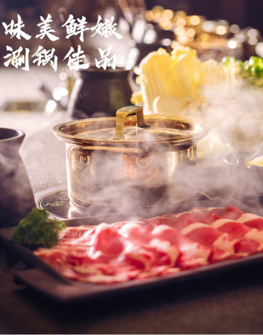 战斗民族谷饲雪花肥牛片/新西兰银蕨农场上脑牛肉片/精切羊肉片 商品图1