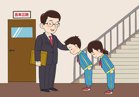 【九】文明校园篇-02尊师礼仪